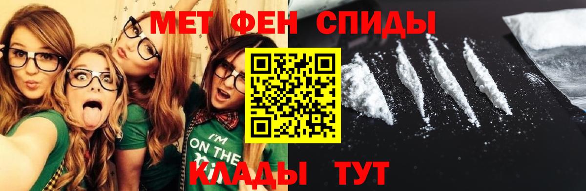 OMG ССЫЛКА  Вход с VPN  АМФ  Дивногорск  АМФЕТАМИН Розовый 