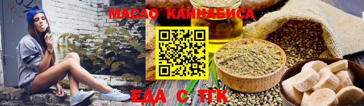 Canna-Cookies марихуана  Вход с VPN  Дивногорск 