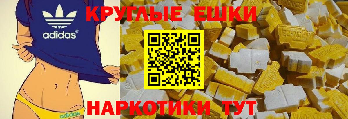 Ecstasy 300 mg Дивногорск