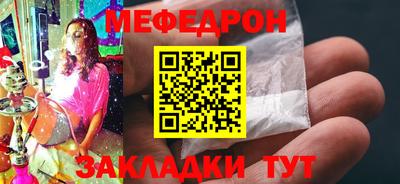 таблы Кулебаки