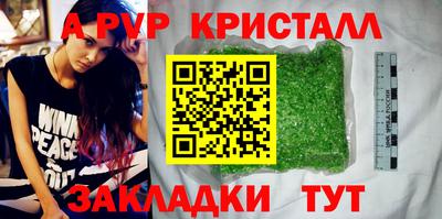 мяу мяу кристалл Кунгур