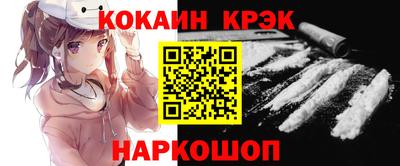мяу мяу кристалл Кунгур