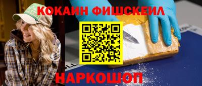 мяу мяу кристалл Кунгур