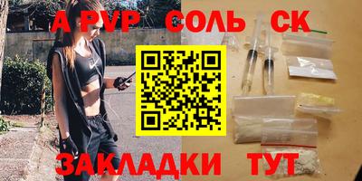 мяу мяу кристалл Кунгур