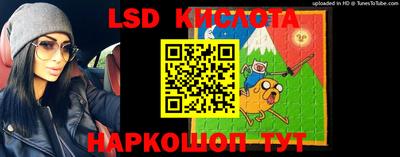 мяу мяу кристалл Кунгур
