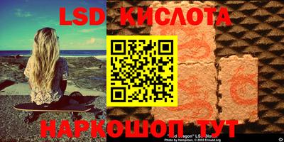 мяу мяу кристалл Кунгур