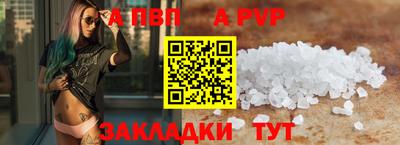 мяу мяу кристалл Кунгур