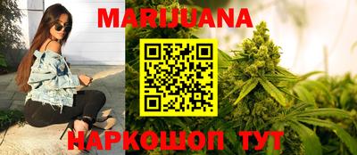 гашиш Кумертау