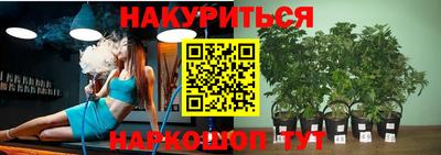 мяу мяу кристалл Кунгур