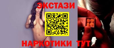 мяу мяу кристалл Кунгур