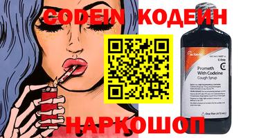таблы Кулебаки