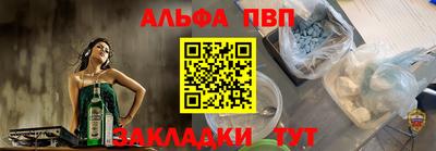 таблы Кулебаки