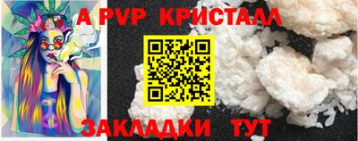 мяу мяу кристалл Кунгур