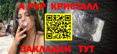 мяу мяу кристалл Кунгур
