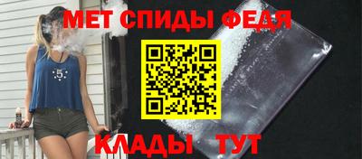 мяу мяу кристалл Кунгур