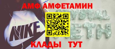 таблы Кулебаки