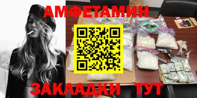 мяу мяу кристалл Кунгур