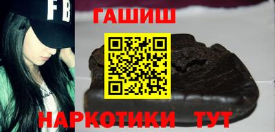 мяу мяу кристалл Кунгур