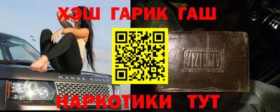 гашиш Кумертау