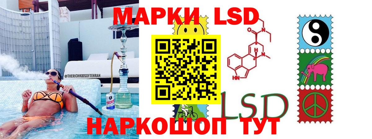 Лсд 25 экстази кислота Дивногорск