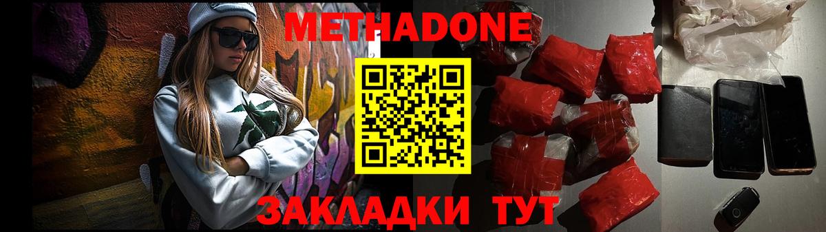 Кодеин  Дивногорск  Вход с VPN  Наркошоп  Мефедрон кристаллы  Каннабис  Меф  Экстази  Cocaine 