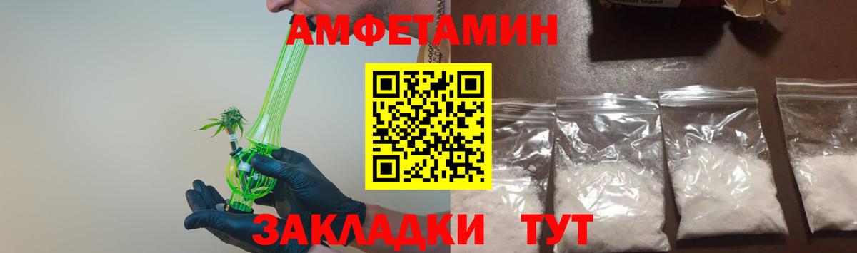 МЕТАМФЕТАМИН пудра Дивногорск