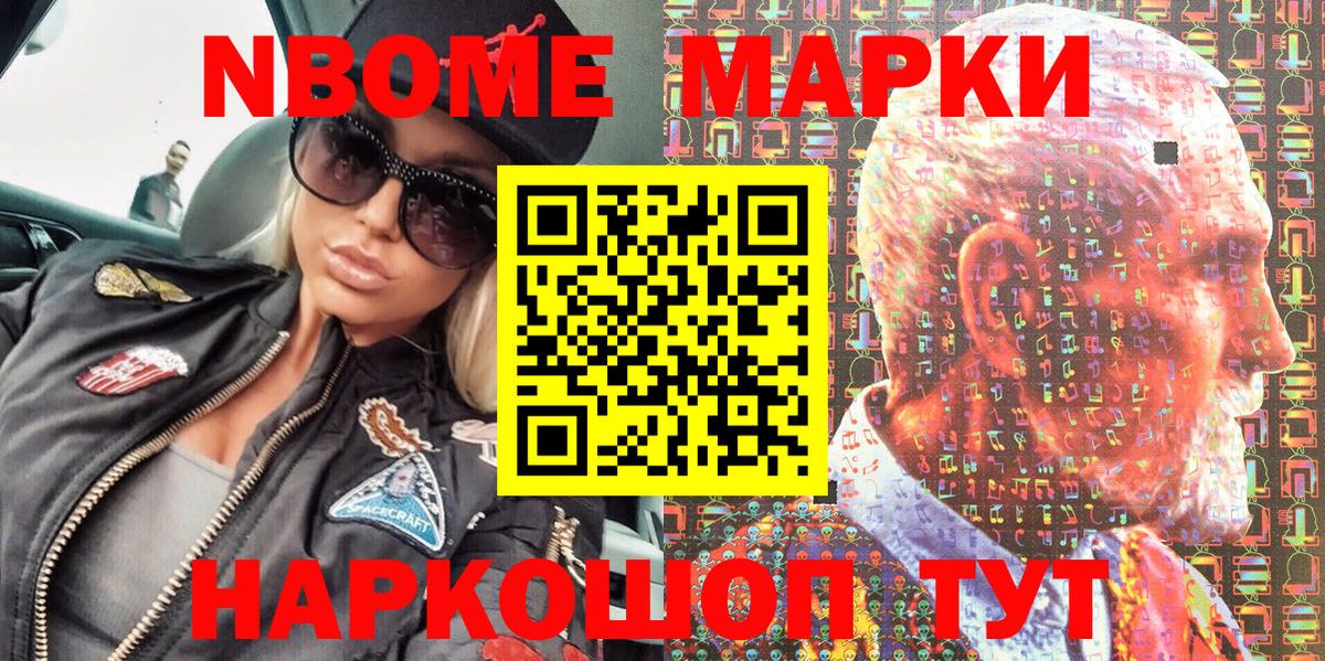 Меф Дивногорск