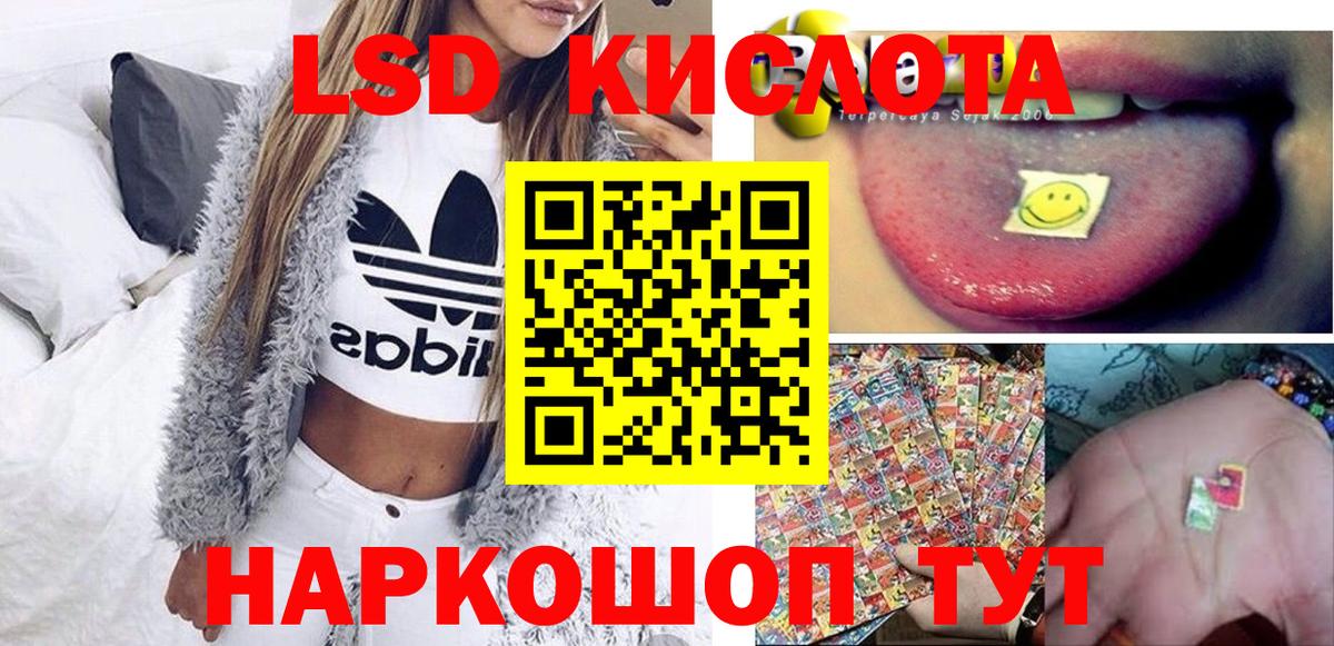 Марки N-bome 1,8мг  Марки N-bome 1,8мг  Марки 25I-NBOMe  Дивногорск  Вход с VPN 