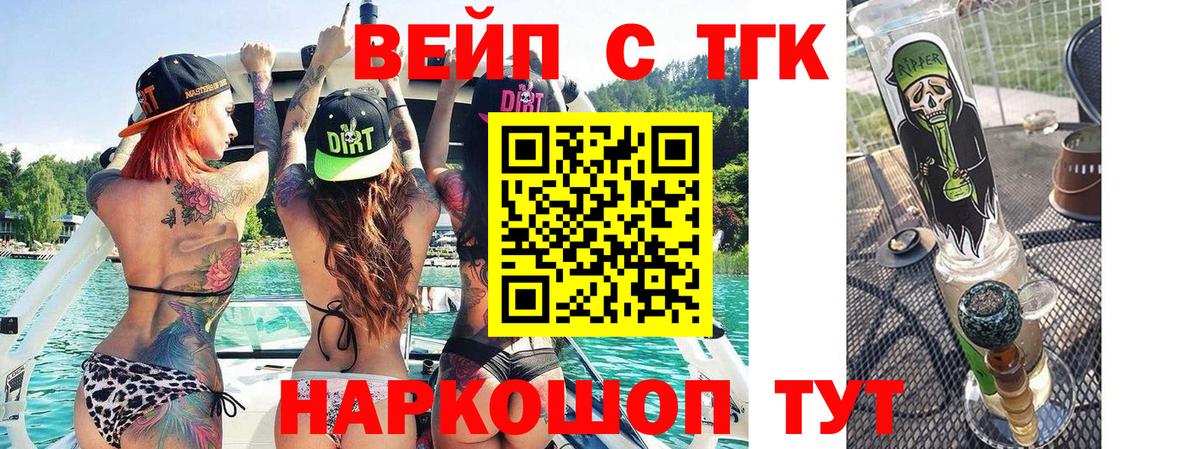 цены   Вход с VPN  Дивногорск  ТГК гашишное масло 